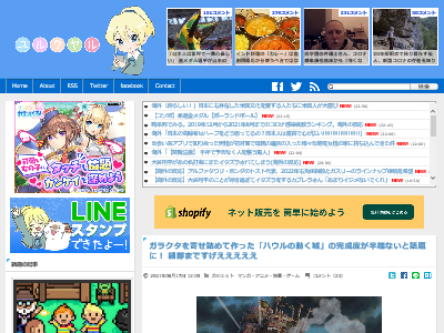 ハウルの動く城 ガラクタ 完成度 ミニチュア アメリカに関連した画像-02