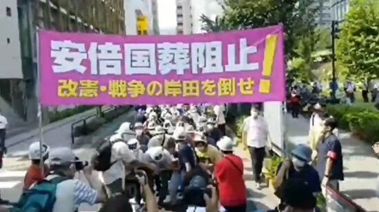 安倍元総理　国葬反対デモ　左翼　動員　日当　同和利権　補助金　公金チューチューに関連した画像-01