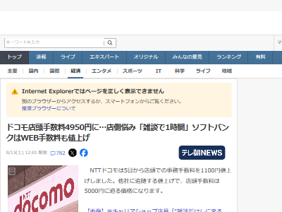 docomoեȥХ󥯡ŷӡޥۡ⡡web;夲˴Ϣ-02