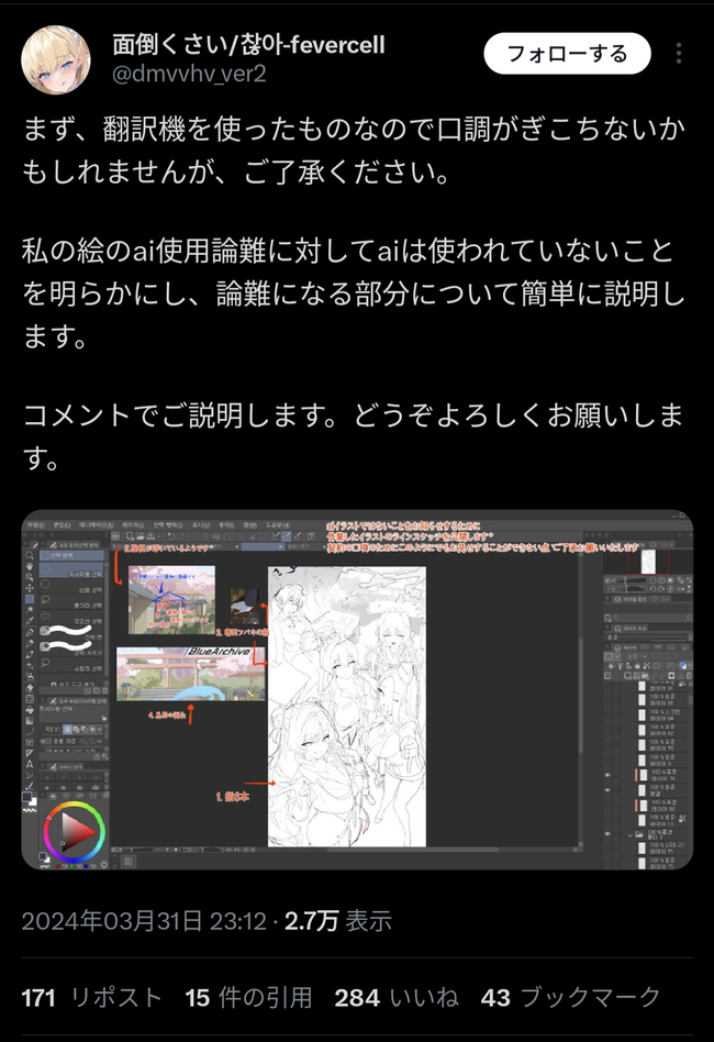 AI�����ǡ��֥륢�������������饹�ȡ����ա�Ļ��ء����ܡ��������������ơ��������˴�Ϣ��������-03