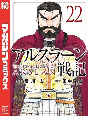 SPY×FAMIL 怪獣8号 SAKAMOTODAYS ルリドラゴン アオのハコ キングダム しかのこのこのここしたんたん 弱虫ペダル 蜘蛛ですが、なにか?に関連した画像-22