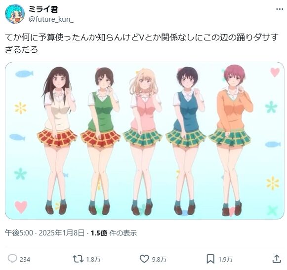 ���������˻�βİ������̤��ʤ� OP ���˥� ���� ή�Ԥ� �Х��� X ����ץ�å����˴�Ϣ��������-02