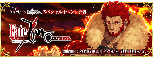 Fate Grandorder でまさかの サーヴァント 衛宮切嗣 参戦か 新規予告映像にそれらしき姿が確認 オレ的ゲーム速報 刃