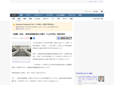 103���ߤ��ɡ�123���ߡ�178���ߡ���̱�ޡ������ޡ���̱̱���ޡ����ǡ���ۡ��׻��˴�Ϣ��������-02