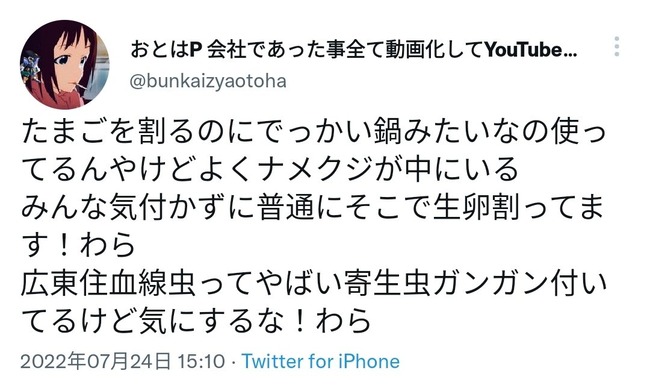 ��岦������������Ź����˼�����å��󡡥ʥ᥯��������ȯ���˴�Ϣ��������-03