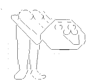 どーもすいません