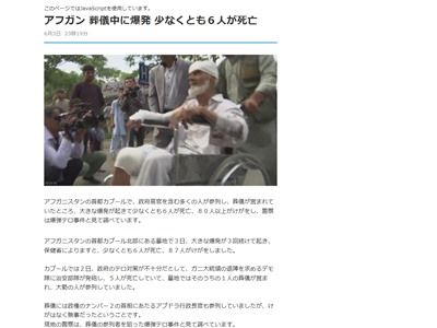 ���ե��˥�������ȯ�˴�Ϣ��������-02