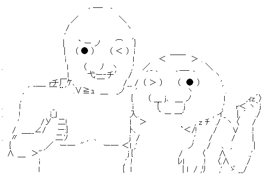 AA