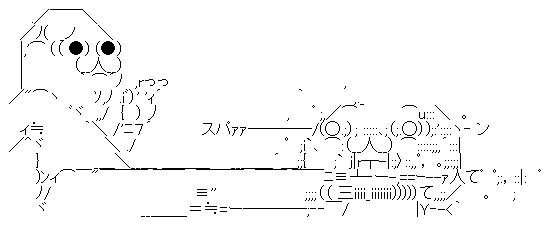 aa012
