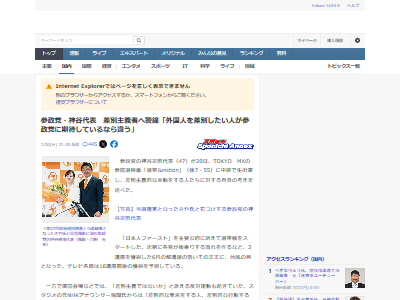 �����ޡ���ë��ɽ����ë��ʾ������͡����̡���㡡ȯ���˴�Ϣ��������-02