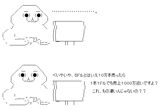 bdcam 2011-01-11 09-27-32-031