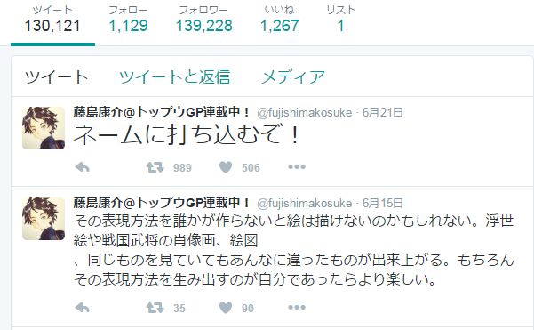 ねこむ フェイスブックに関連した画像-06