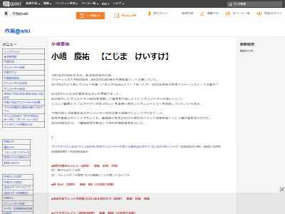 ���˥᡼������̡��ȡ���衡�ѥ�ġ��������ȡ������������ϥ顡���饹�ȡ����˥ᡡ�����ʹ�˴�Ϣ��������-03