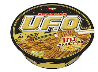 UFOに関連した画像-01