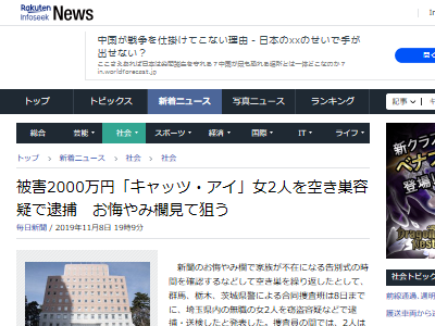 お悔やみ 閲覧 県 群馬 情報