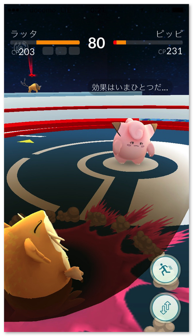 バトル攻略まとめ ポケモンgo ジム戦バトルのやり方 コツ 攻略情報まとめ 強ポケモンへの対策 相性 強さ Dps格付け表など オレ的ゲーム速報 刃