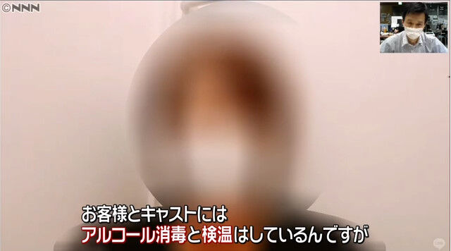 新型コロナ 東京都 歌舞伎町 夜の街 感染者 ホストに関連した画像-03