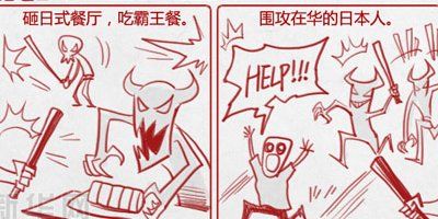 2012091706452247043422