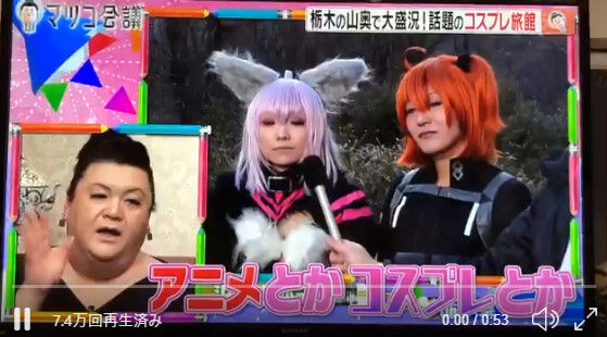 マツコ会議 でコスプレ旅館を特集 マツコさんのコメントが素晴らしすぎると話題に オレ的ゲーム速報 刃 マツコ会議 でコスプレ旅館を特集 マツコさんのコメントが素晴らしすぎると話題に オレ的ゲーム速報 刃