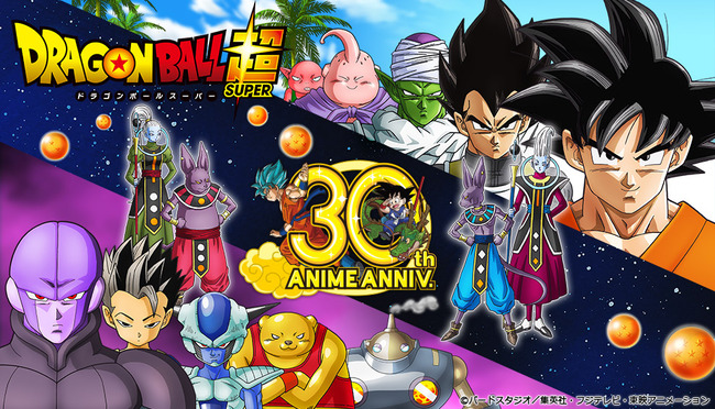 ドラゴンボール 古谷徹 野沢雅子 副音声に関連した画像-01