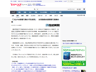 ���������� ���𻦿�̤����� ����ͥ���˴�Ϣ��������-02