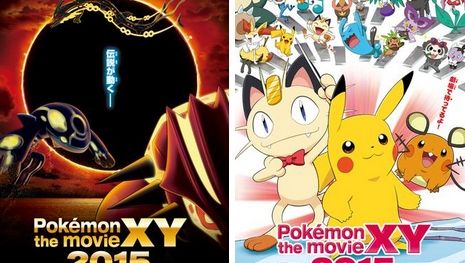 ポケモン最新映画のタイトルが 光輪 リング の超魔人フーパ に決定 オレ的ゲーム速報 刃