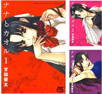 Kindle セール ベルセルク 3月のライオン しょせん他人事ですから ペリリュー に関連した画像-17