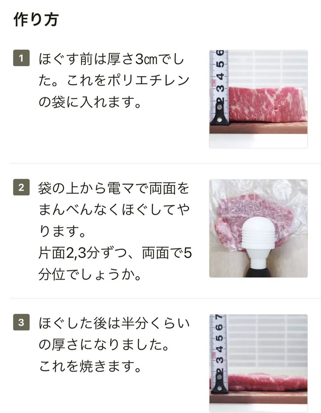 �ޥå�������Ĵ�������������å��ѥåɡ�����˴�Ϣ��������-03