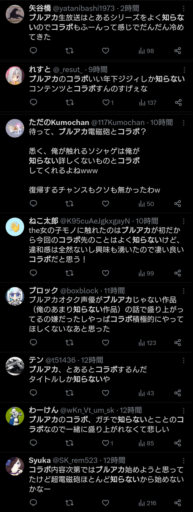 �֥륢�����֥롼���������֡��Ȥ���ʳؤ�Ķ�ż�ˤ���졼�륬�󡡸�����ס���˪�൧����ԡ�����ܡ����塡14ǯ�������ä��󡡸Ť������ԥ󥪥դ˴�Ϣ��������-05