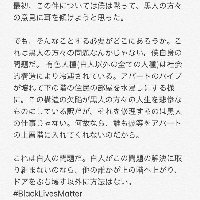 バンクシー 黒人男性死亡 デモ 人種差別 アートに関連した画像-04