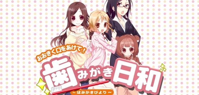 歯磨きに関連した画像-01