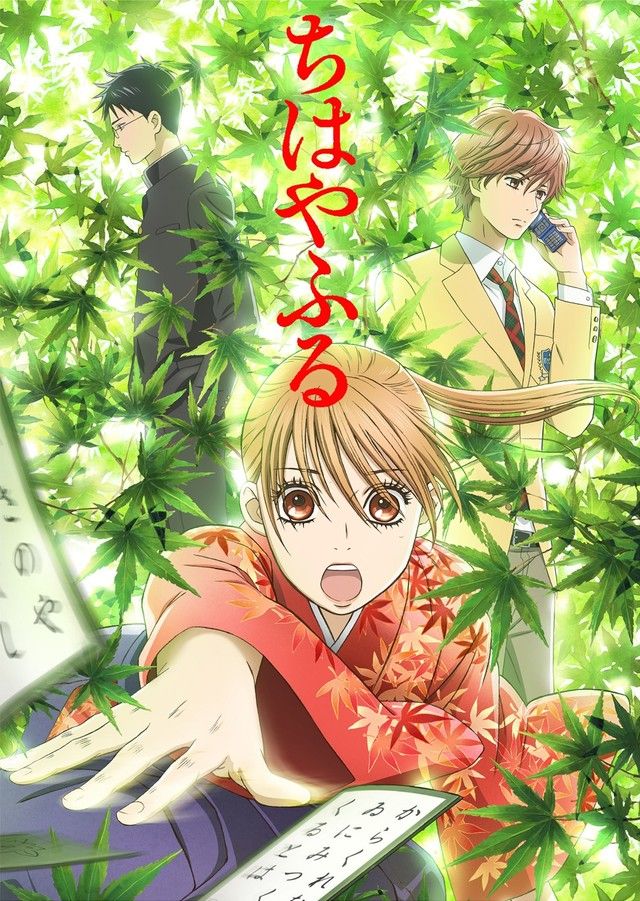 news_xlarge_chihayafuru_anime