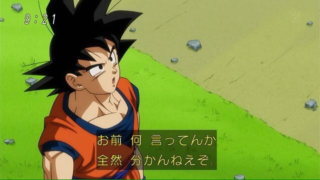 は アニメ ドラゴンボール が 女性差別的 だとしてスペインで放送中止に オレ的ゲーム速報 刃 は アニメ ドラゴンボール が 女性差別的 だとしてスペインで放送中止に オレ的ゲーム速報 刃