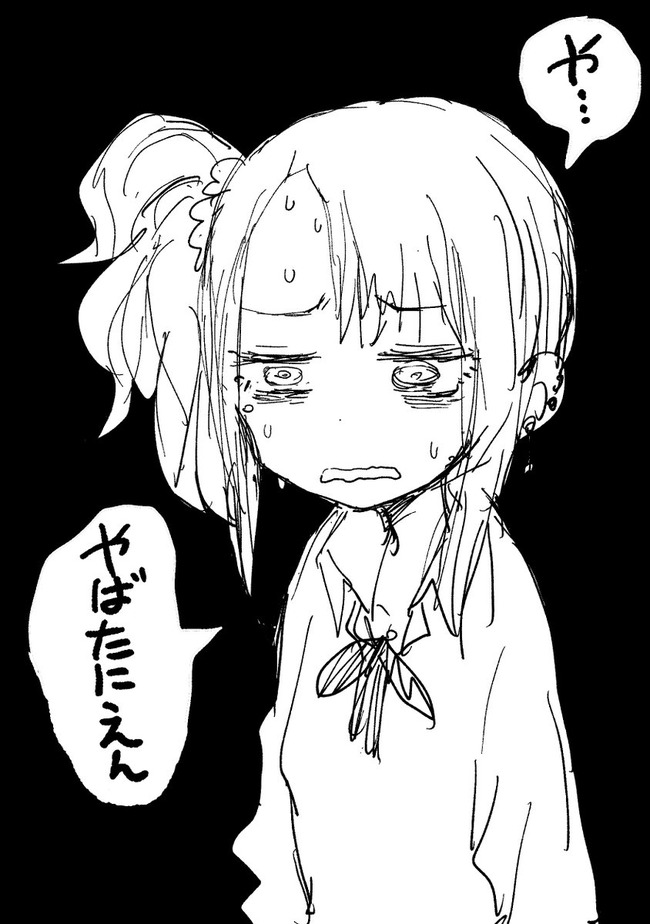 やばたにえん ギャル 美少女 ツイッター 流行語 山本崇一朗に関連した画像-02