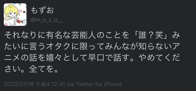 三浦春馬 鉄オタ JR 新幹線 CMに関連した画像-04