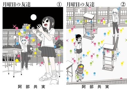 Kindle�������롡������ؤ�ġ��Ф���Ǥ������ϥ������������롡˺�ѥХåƥ꡼�˴�Ϣ��������-58
