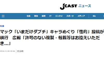 ޤ֥ ޥɥʥ Ū ե󥢡  饹 մ˴Ϣ-02