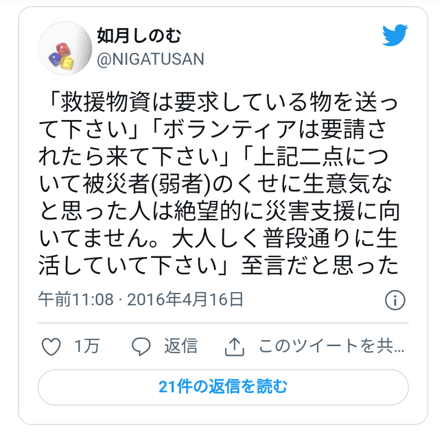 ǽ���Ͽ̡����������ϡ����ȡ��ɥ顼����鱩�ᡡ�󤻽񤭡������ơ��˴�Ϣ��������-03