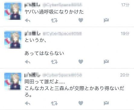 ラブライバーさん 三森すずこさんの交際相手 オカダ カズチカさんに殺害予告 俺の不意打ち投げナイフで簡単に殺せるわ オレ的ゲーム速報 刃 ラブライバーさん 三森すずこさんの交際相手 オカダ カズチカさんに殺害予告 俺の不意打ち投げナイフで簡単に殺せるわ オレ的ゲーム速報 刃
