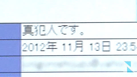 bandicam 2012-11-14 07-31-29-201