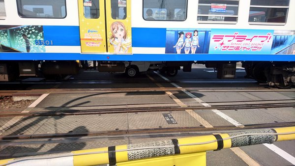 不穏 ラブライブ サンシャイン のラッピング電車 軽トラに突っ込まれる オレ的ゲーム速報 刃 不穏 ラブライブ サンシャイン のラッピング電車 軽トラに突っ込まれる オレ的ゲーム速報 刃