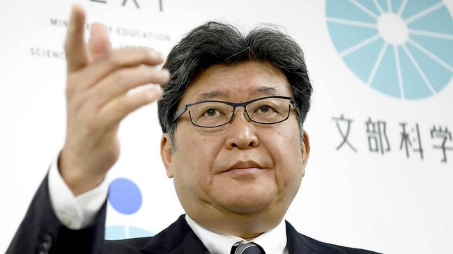 河村たかし　後藤希友　金メダル　交換　強要　萩生田文科相に関連した画像-01