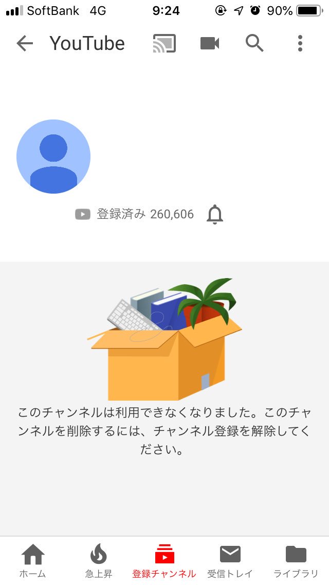 悲報 大物youtuber Syamu さんが引退 オレ的ゲーム速報 刃 悲報 大物youtuber Syamu さんが引退 オレ的ゲーム速報 刃
