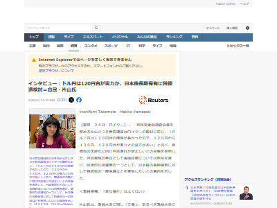 ��̱�ޡ��һ����Ĥ���NISA�����ܳ����߰¡��߹⡡�ɥ�ߡ�ʪ���⡡���륫��SP500�˴�Ϣ��������-02