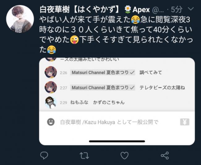 ホロライブの清楚系アイドル夏色まつりさん なんj民だったことがバレてしまうwwww オレ的ゲーム速報 刃 ホロライブの清楚系アイドル夏色まつりさん なんj民だったことがバレてしまうwwww オレ的ゲーム速報 刃