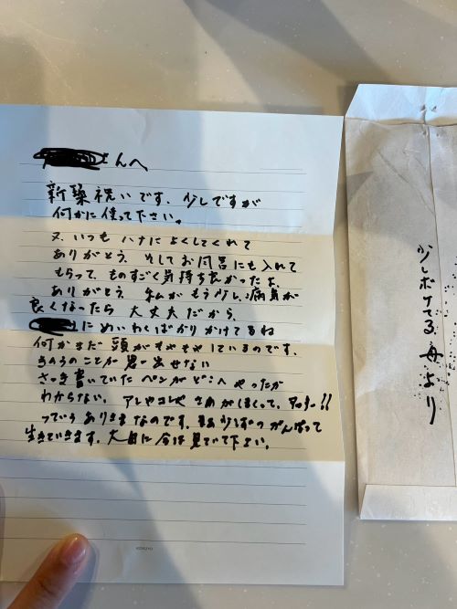 ǧ�ξɡ��졡���𡡼�桡��ư���ƹ��Ԥ˴�Ϣ��������-02