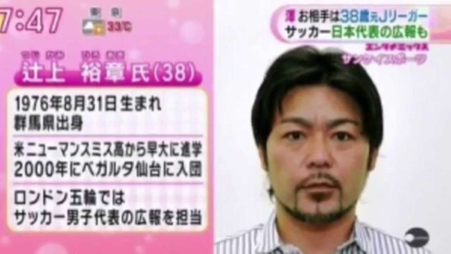 元なでしこ 澤穂希さんが妊娠を発表 将来が楽しみすぎると話題に オレ的ゲーム速報 刃 元なでしこ 澤穂希さんが妊娠を発表 将来が楽しみすぎると話題に オレ的ゲーム速報 刃