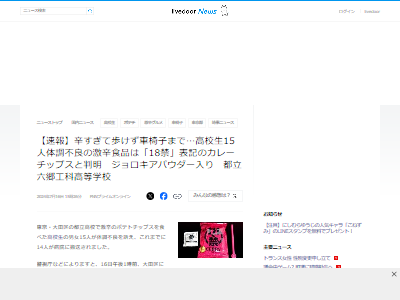 ���졼���åץ����ݥƥ����ݥƥȥ��åץ����ع����⹻�����ߵ���������ɡ��ɷ㡡�˴�Ϣ��������-02