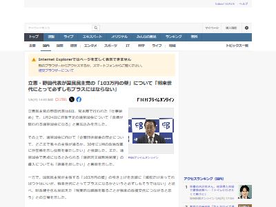 Ω��̱���ޡ�������ɽ�����Ĳ�ɧ����̱̱���ޡ�103���ߤ��ɡ��������塡���ǡ������������˴�Ϣ��������-02