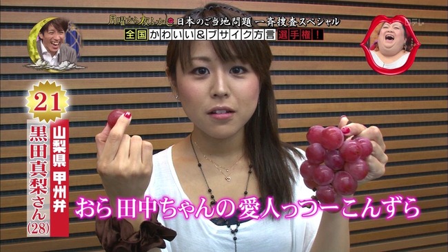 悲報 女子が使うと可愛い方言 全国ランキング 最下位の最も可愛くない方言が山梨県に決定 オレ的ゲーム速報 刃 悲報 女子が使うと可愛い方言 全国ランキング 最下位の最も可愛くない方言が山梨県に決定 オレ的ゲーム速報 刃
